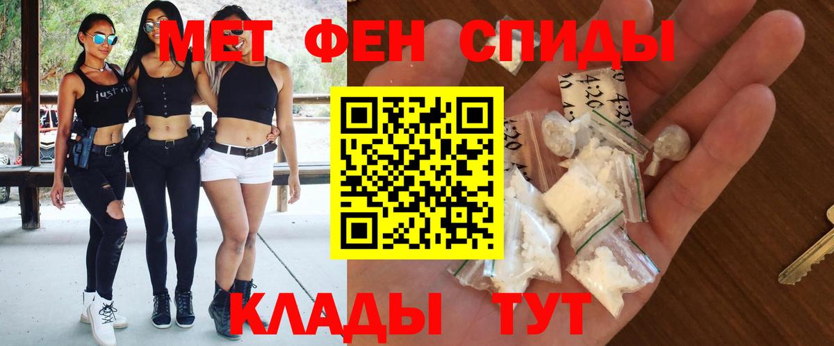 АМФ 98% Самара