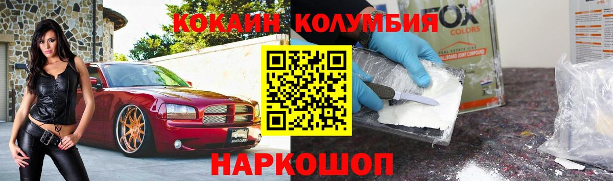 Самара  КОКАИН  купить наркотики сайты  Вход с VPN  Cocaine Эквадор  Кокаин Перу 