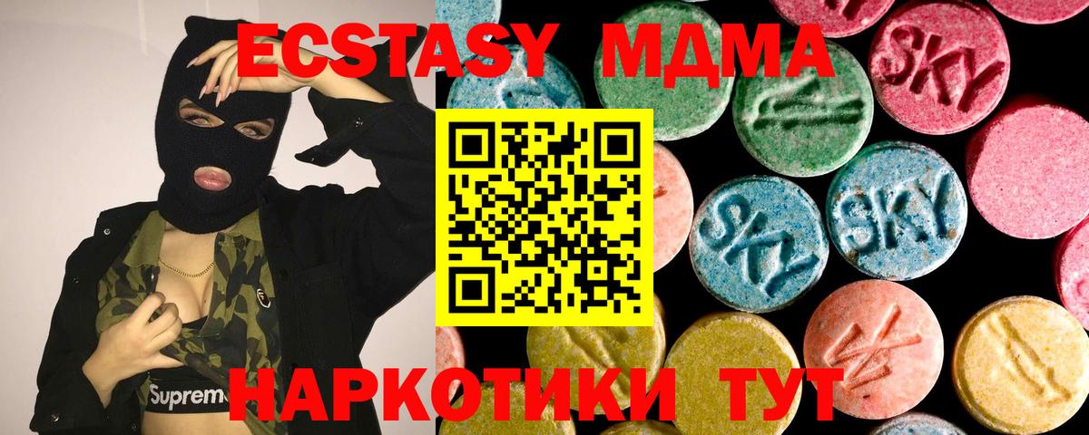 Ecstasy XTC  ЭКСТАЗИ  цены наркотик  mega зеркало  Вход с VPN  Самара  Ecstasy бентли 