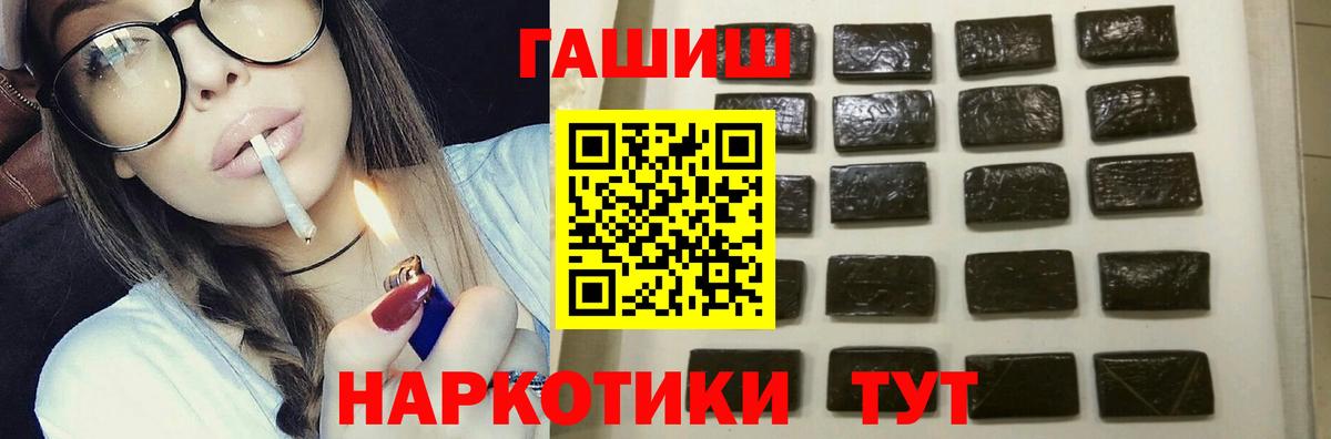 Самара  ГАШ Cannabis  Вход с VPN  ГАШ  ГАШ Ice-O-Lator 