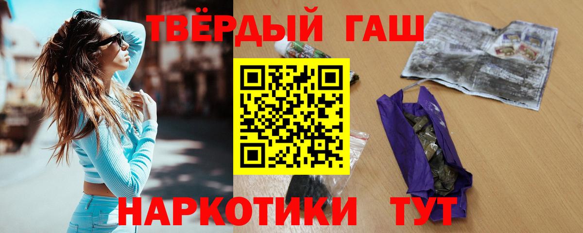 ГАШ Изолятор Самара