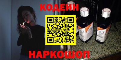 кристаллы Пугачёв