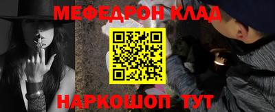 кристаллы Пугачёв