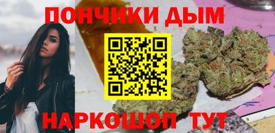 кристаллы Пугачёв