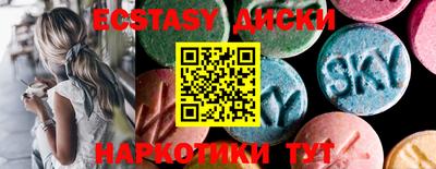 кристаллы Пугачёв