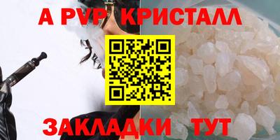 героин Пыть-Ях