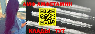кристаллы Пугачёв