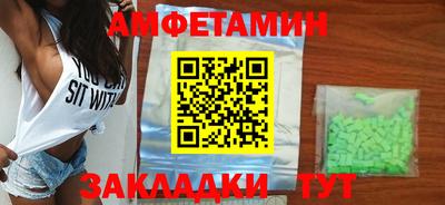кристаллы Пугачёв
