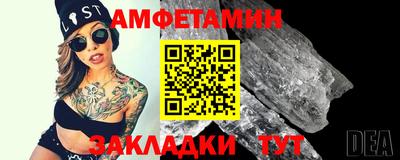 героин Пыть-Ях