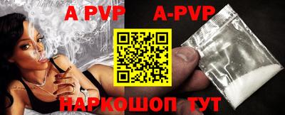 кристаллы Пугачёв