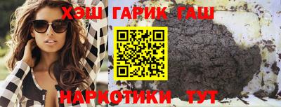 героин Пыть-Ях