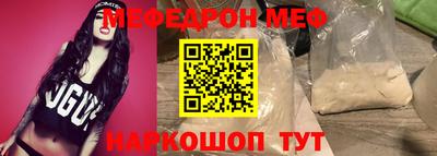 спиды Пенза