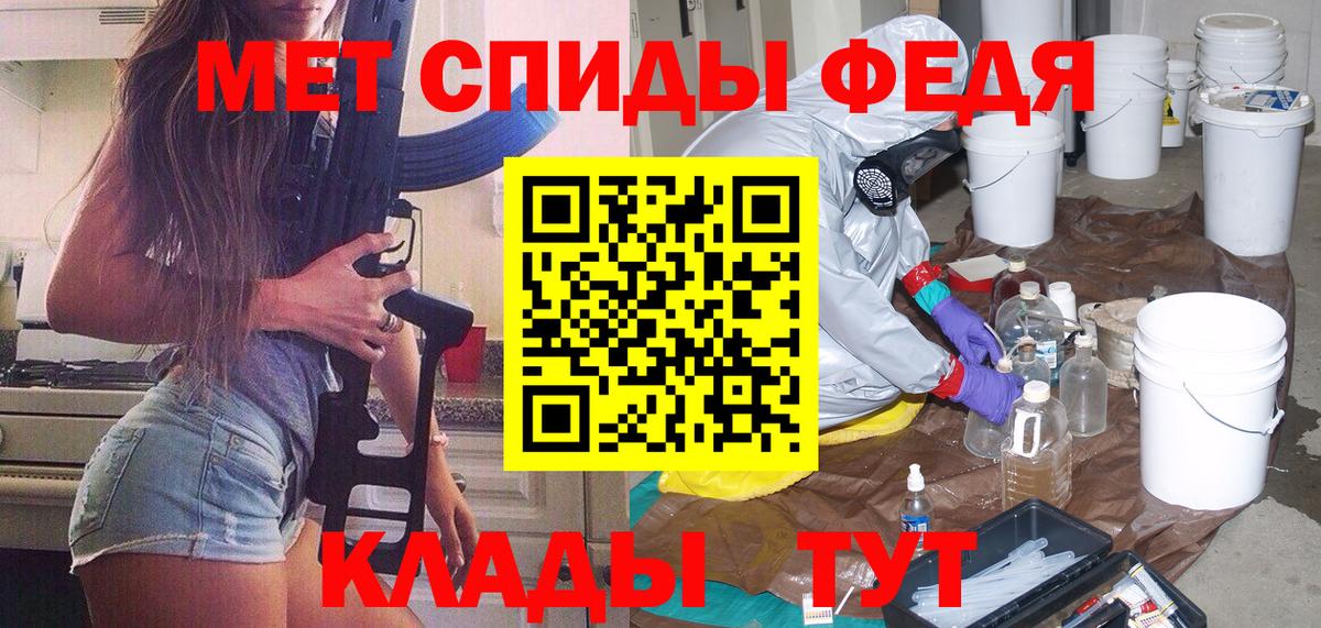 Метамфетамин винт  Вход с VPN  Самара 