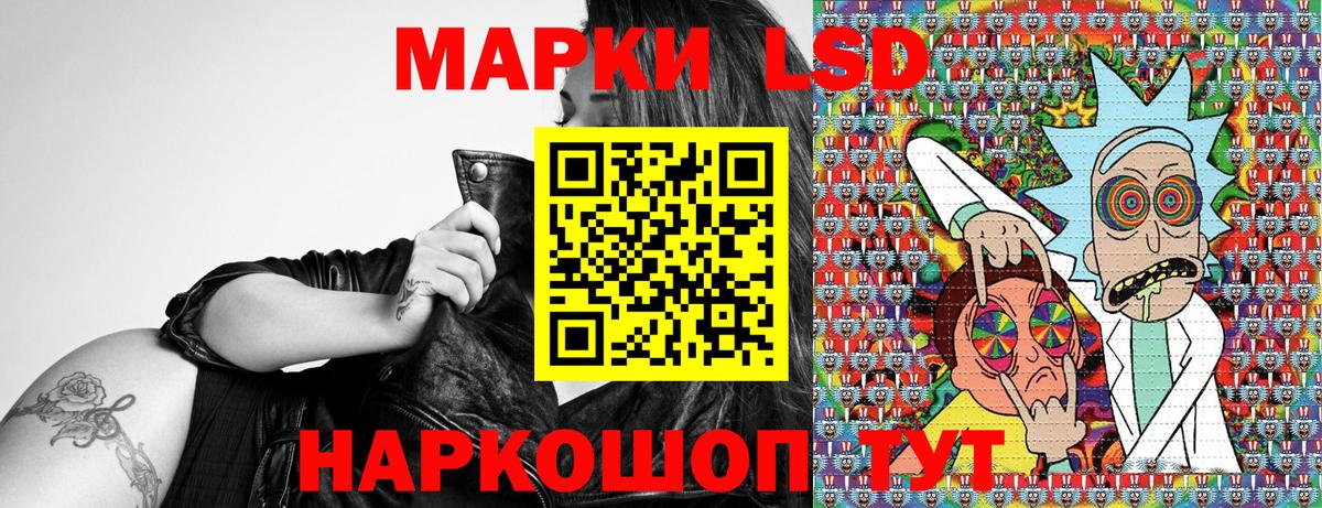 Наркотические марки 1500мкг  Вход с VPN  Самара 
