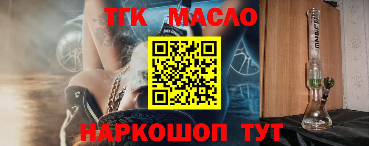 Самара  ТГК Wax  Вход с VPN 
