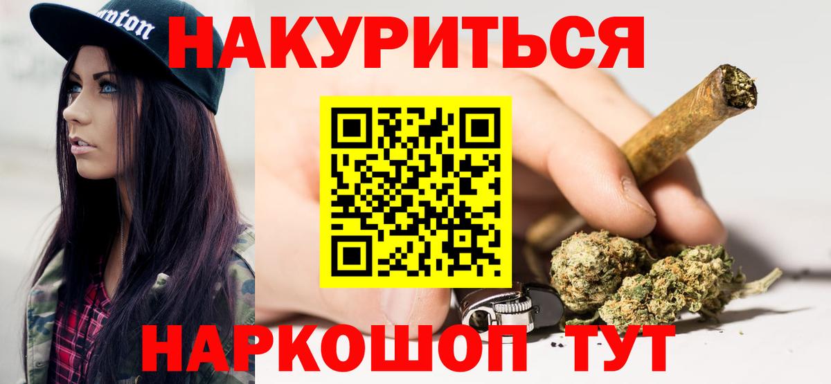 Бошки Шишки Amnesia  Марихуана марихуана  Марихуана ГИДРОПОН  Вход с VPN  Самара 